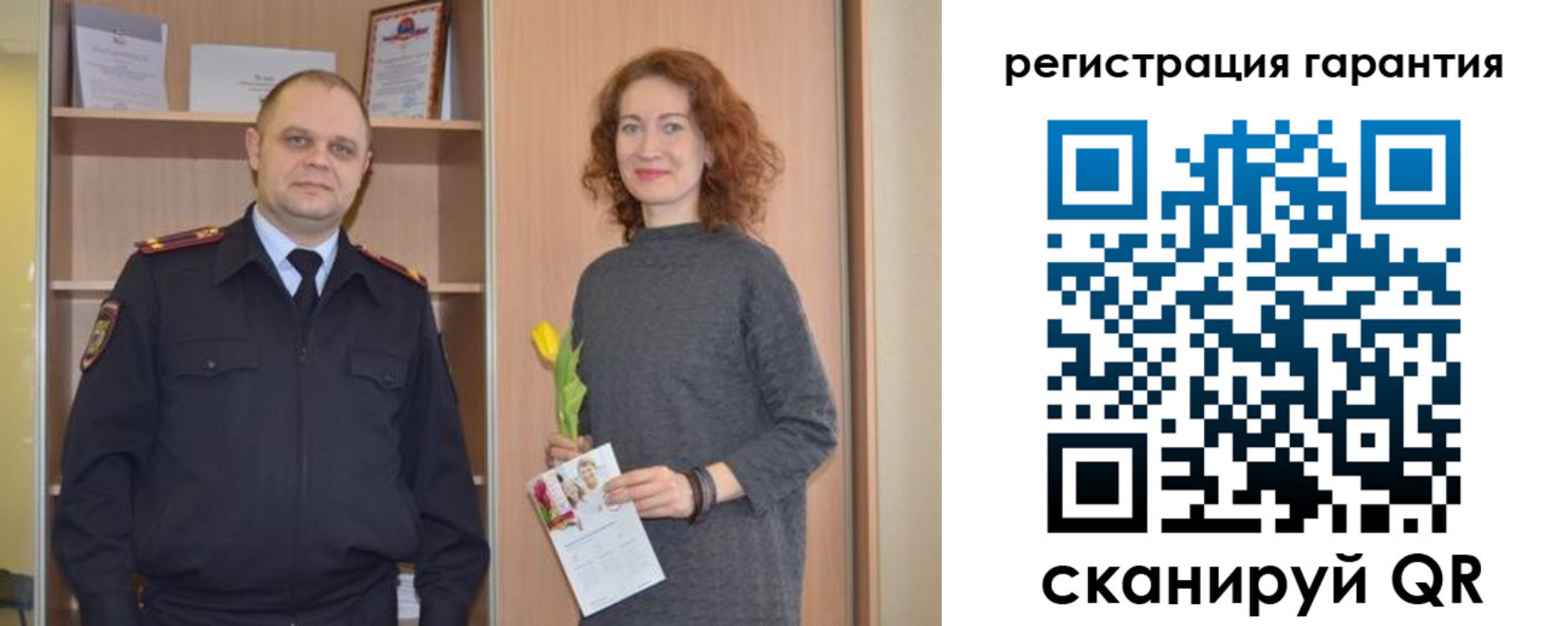 прописка для работы в Боре