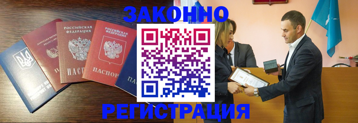 пропишу в квартире в Боре